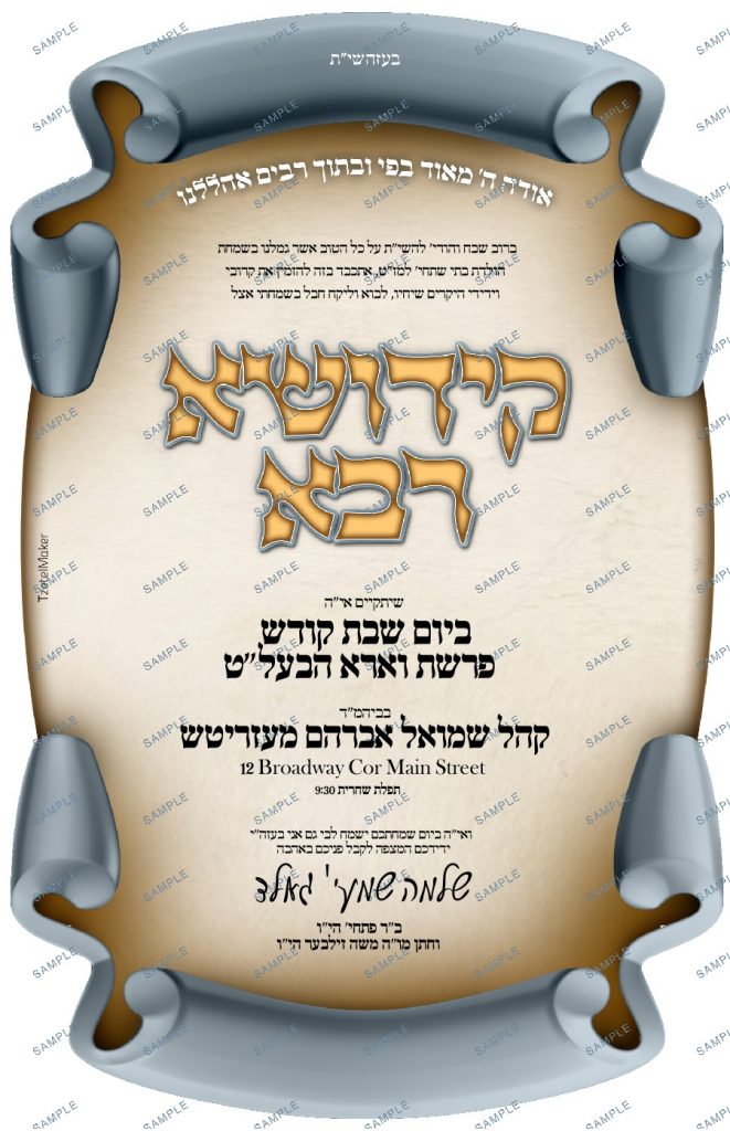 Kiddush 104