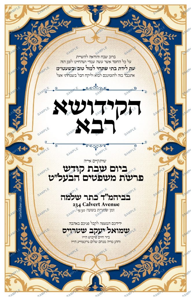 Kiddush 302