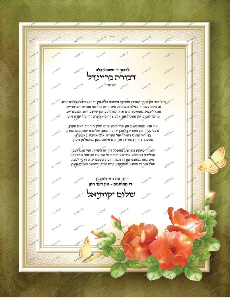 Tenoim Poem