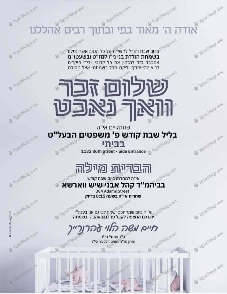 Zucher Vach Nacht Bris – Room