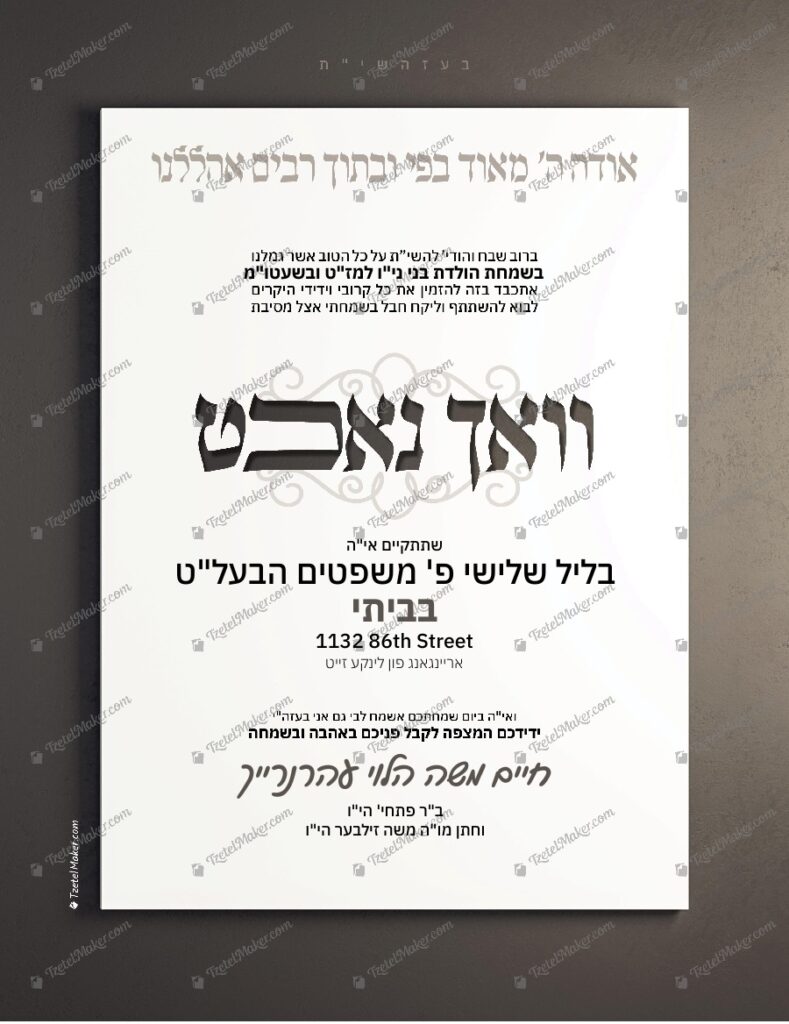 Vach Nacht – Classic